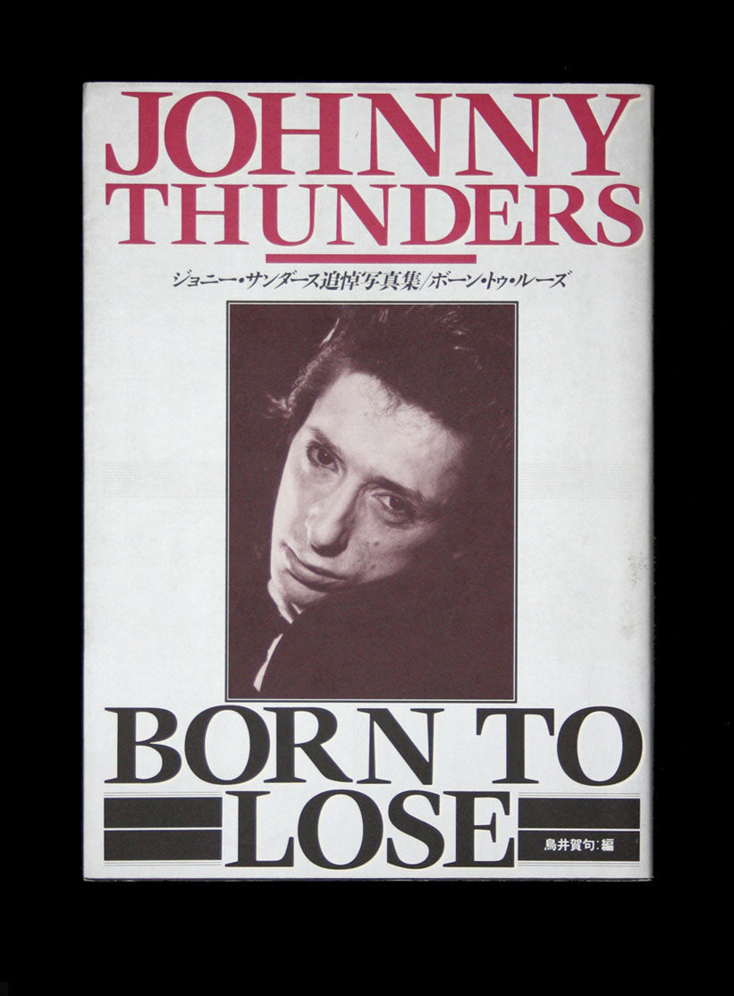 Born to Lose