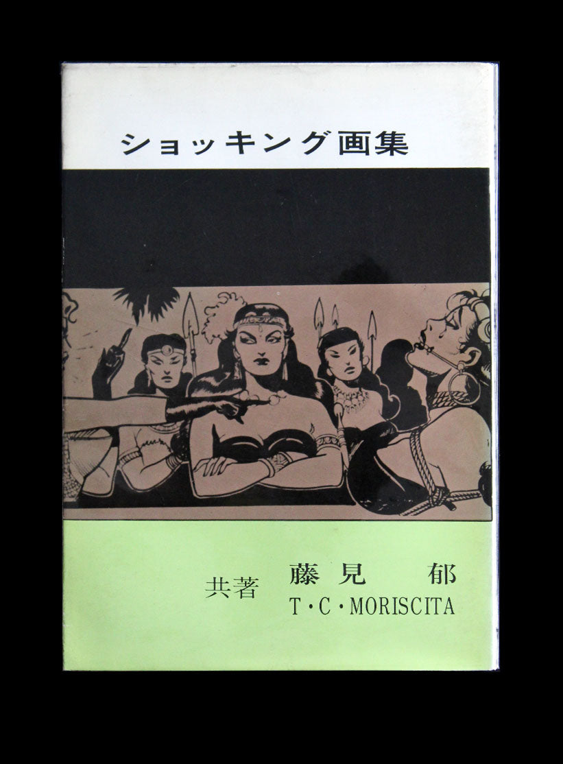 TC Moriscita