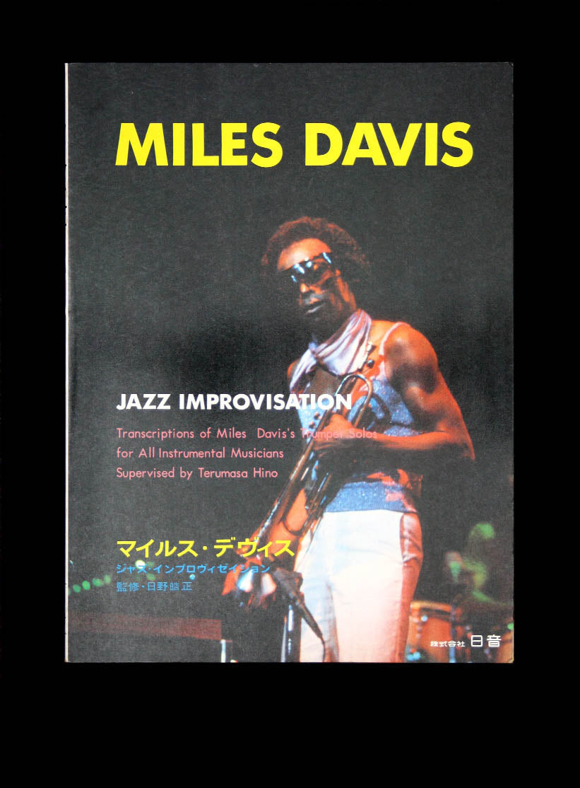 Miles Davis