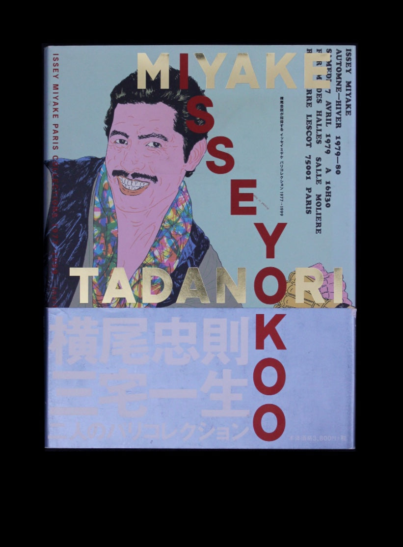 Tadanori Yokoo