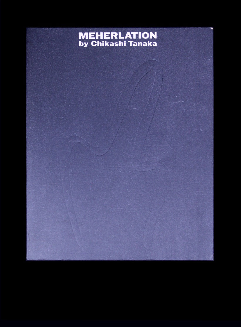 Chikashi Tanaka