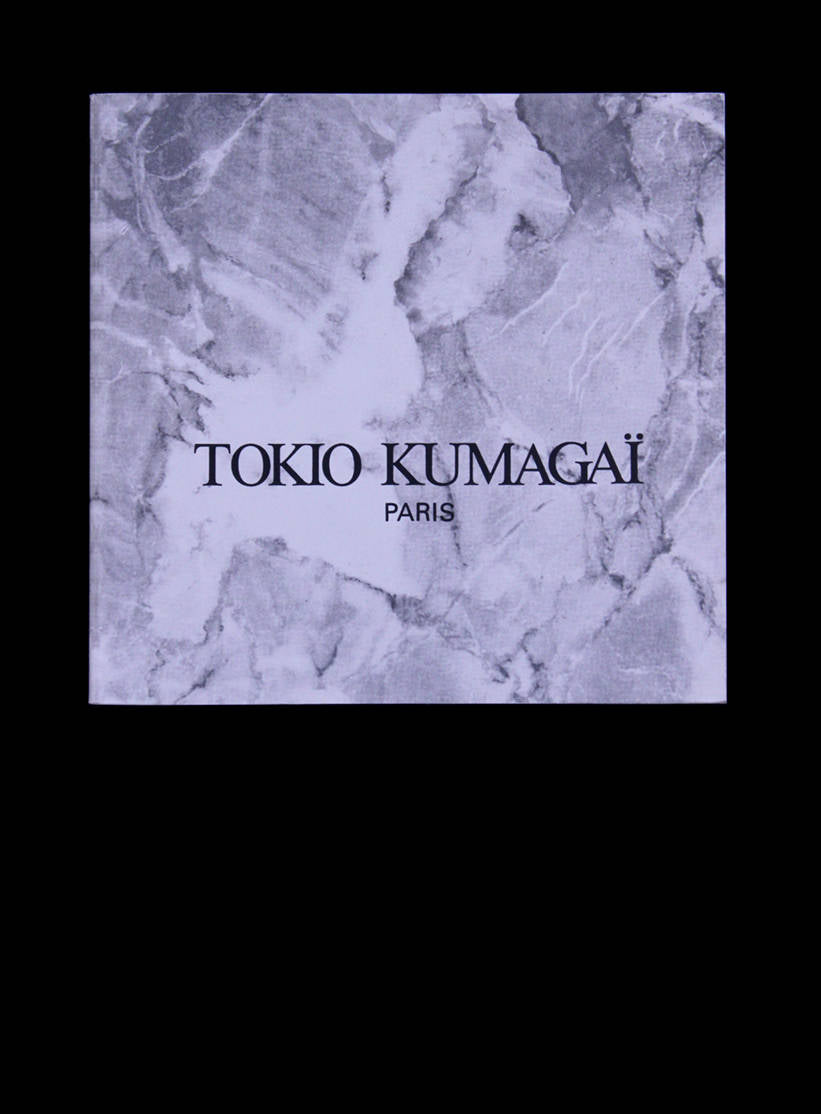 Tokio Kumagai