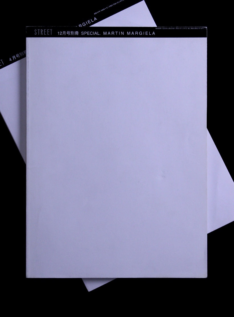 Martin Margiela, Shoichi Aoki
