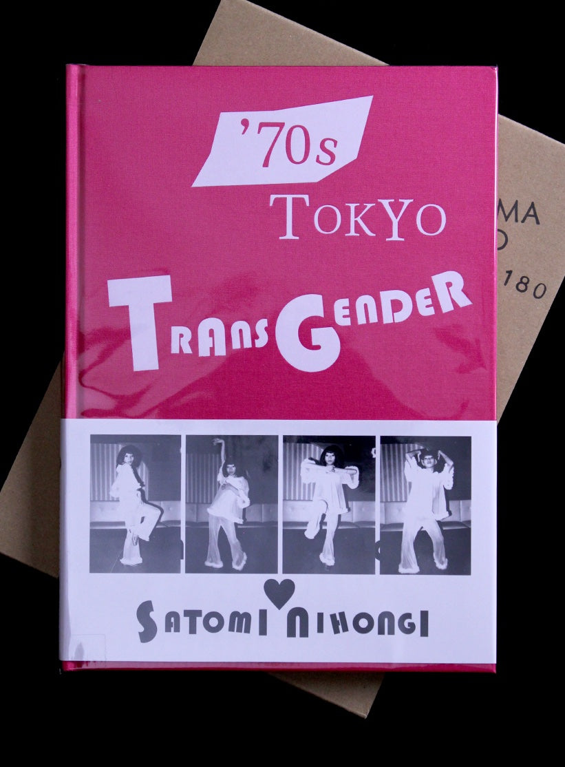 Satomi Nihongi