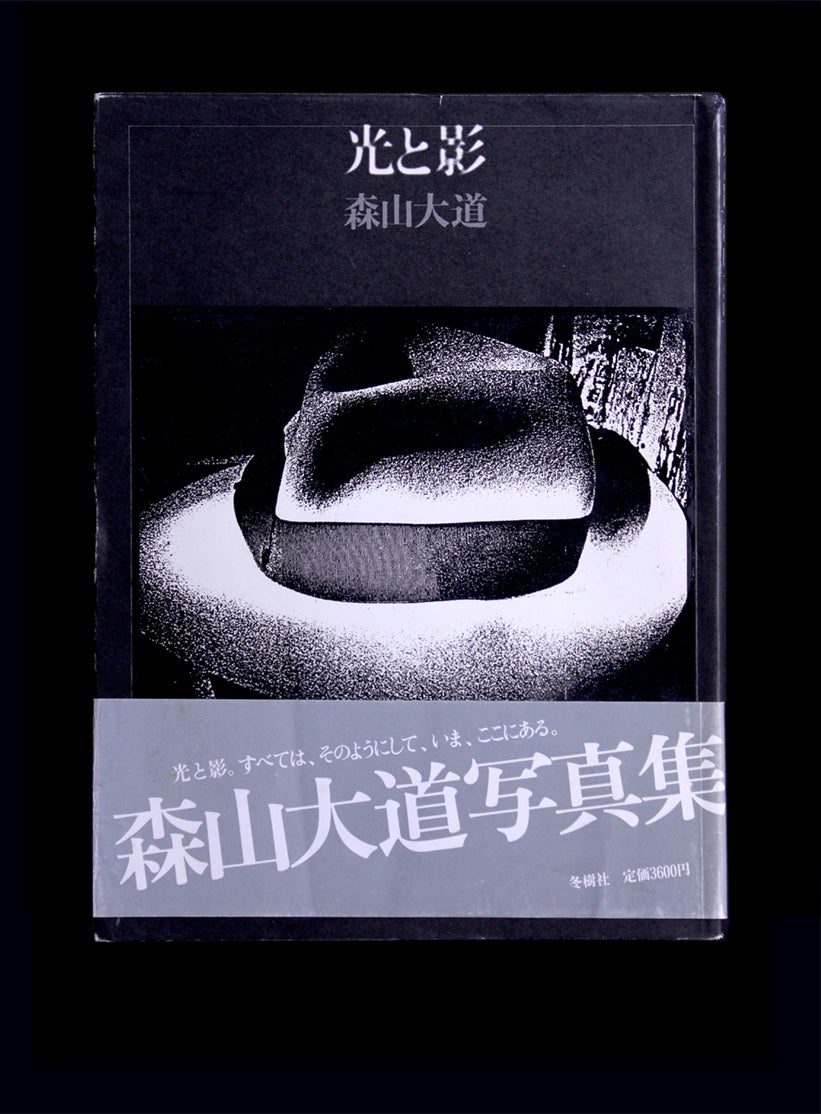Daido Moriyama