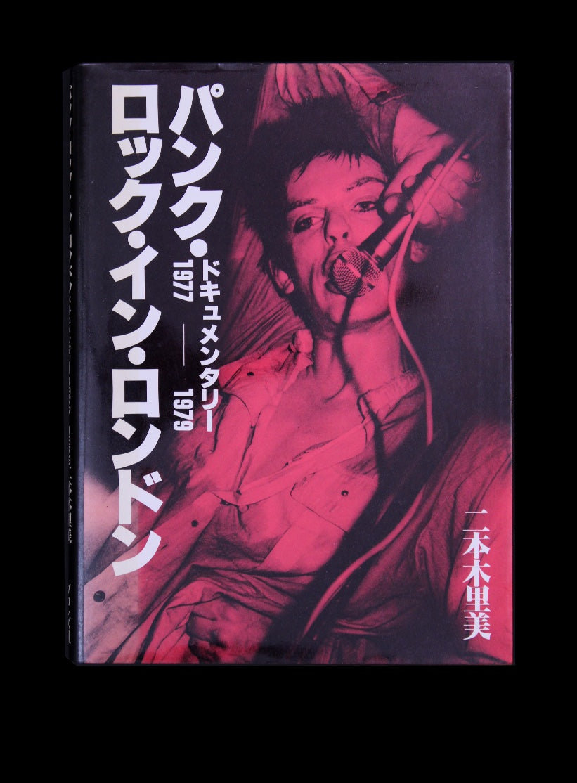 Satomi Nihongi