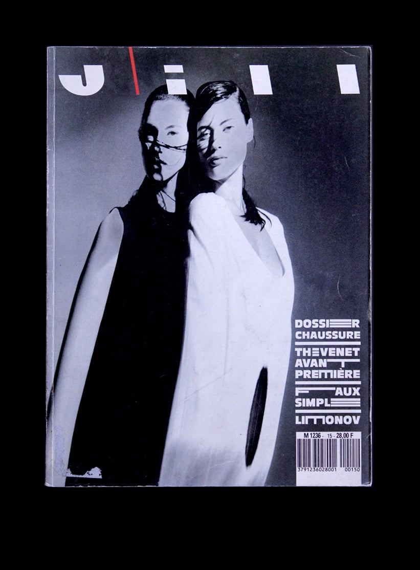 Claude Kesslassy, Martine Sitbon