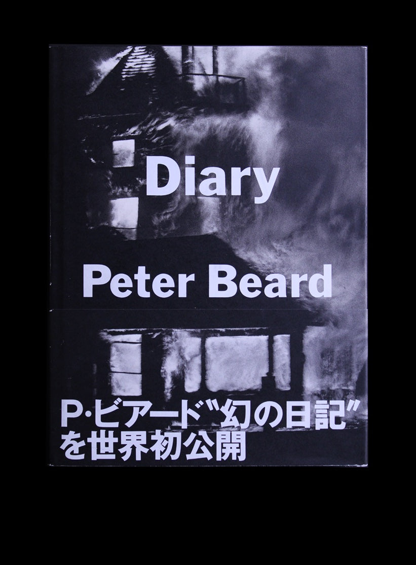Peter Beard