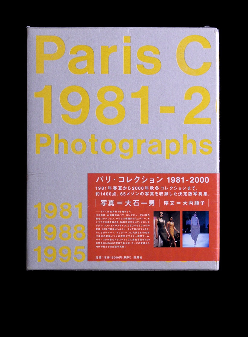 Kazuo Ohishi