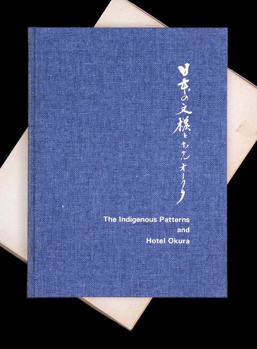 The Indigenous Patterns and Hotel Okura