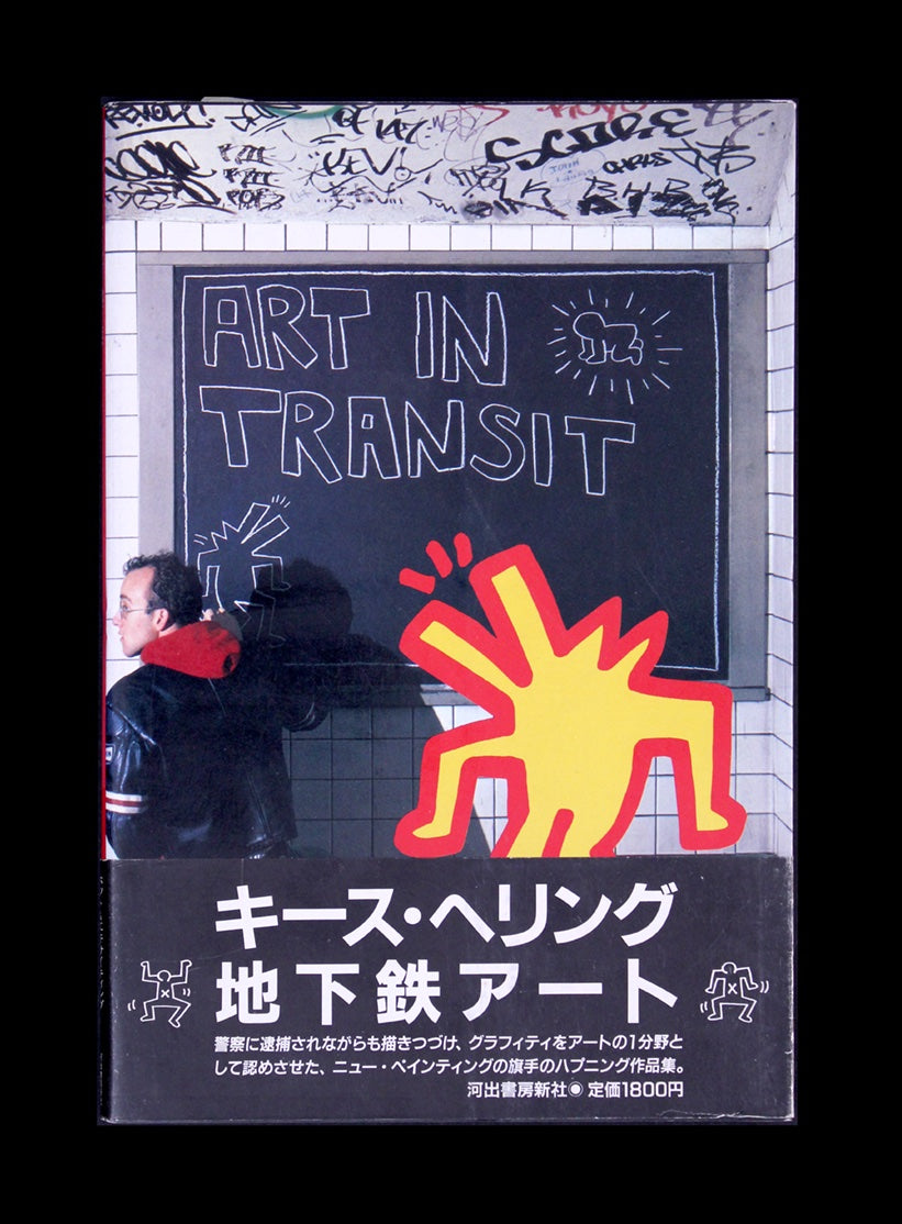 Art in Transit