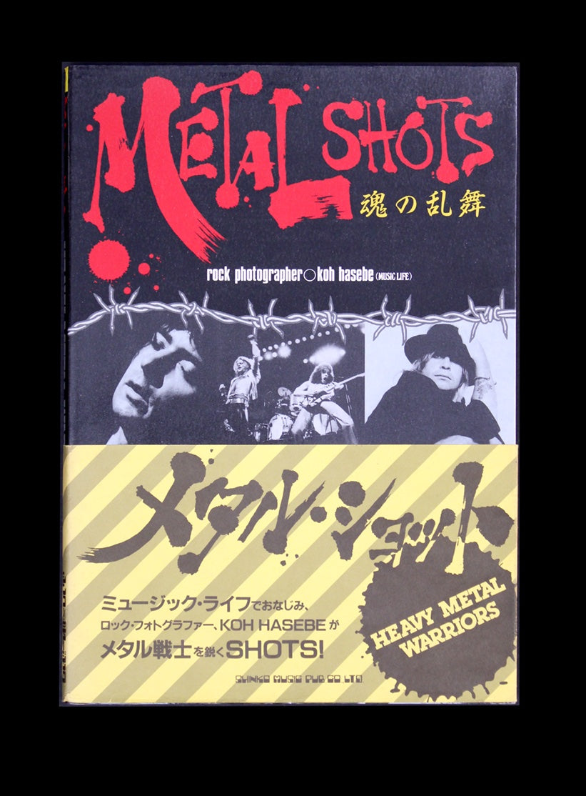 Metal Shots
