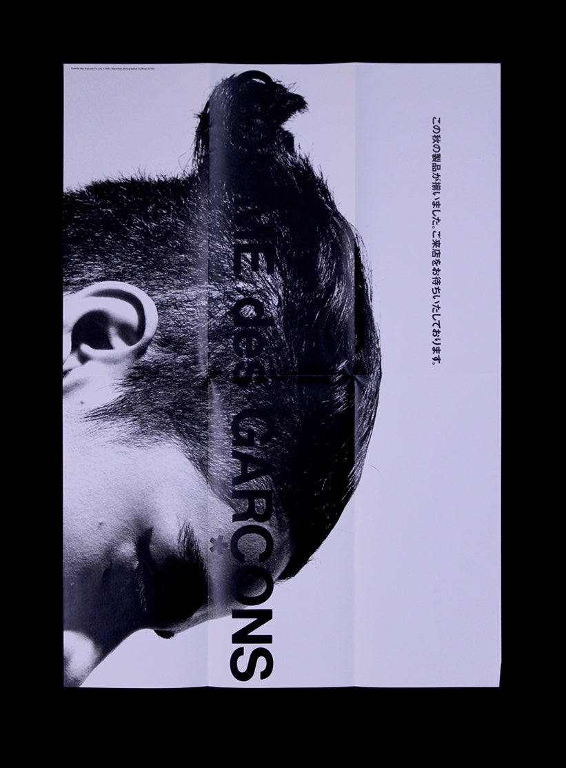 Comme des Garcons : Brian Griffin