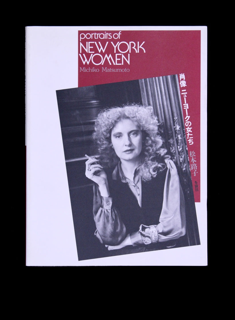 Portraits of New York Women