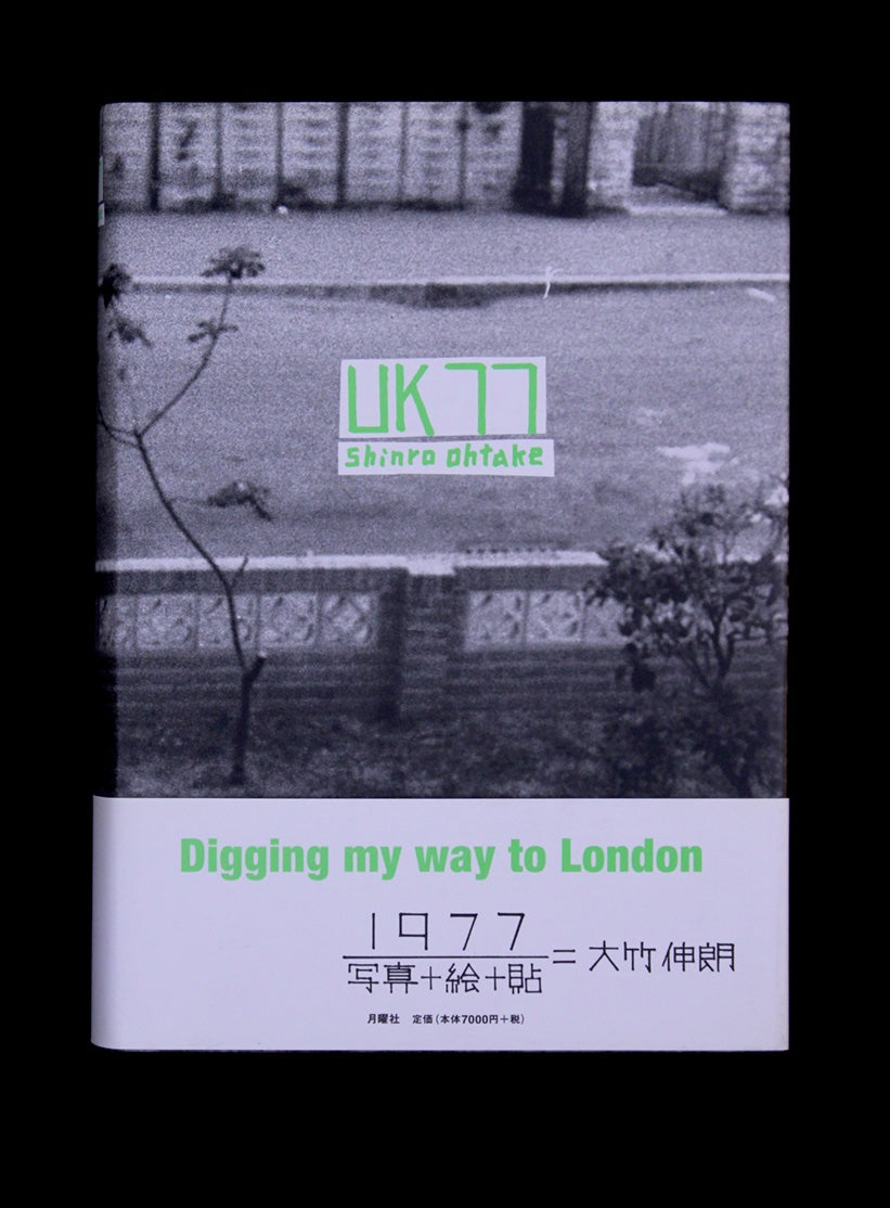 UK 77 : Digging my way to London