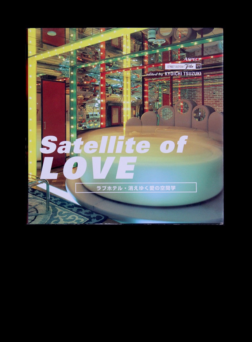 Satellite of Love