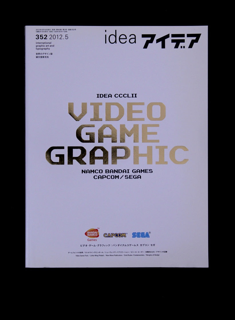 Video Game Graphic