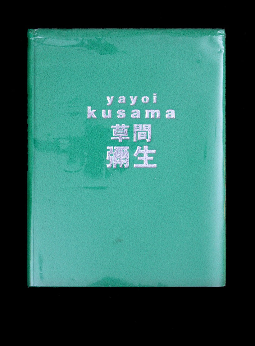 Yayoi Kusama (green variant)