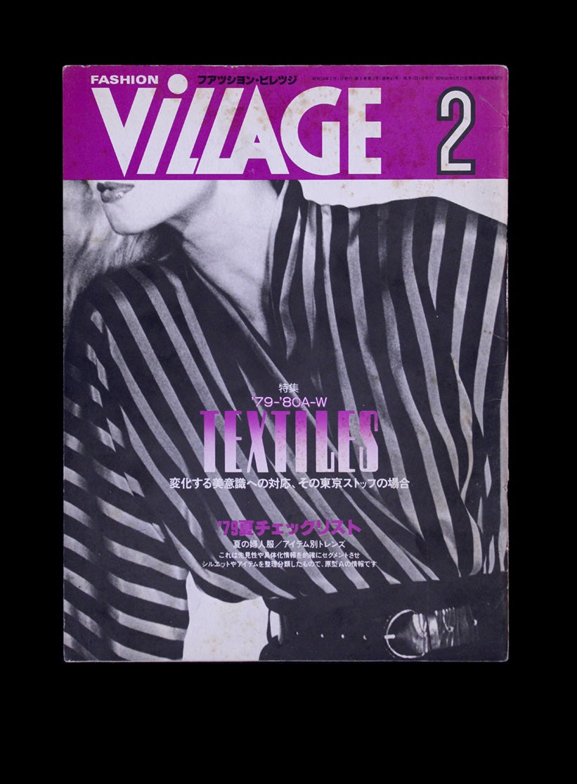 Fashion Village no.2