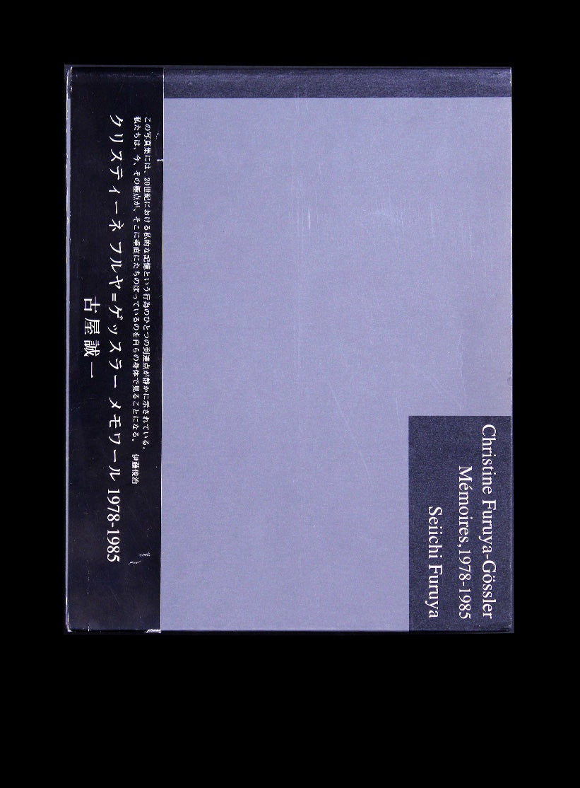 Christine Furuya-Gossler : Memoires, 1978-1985