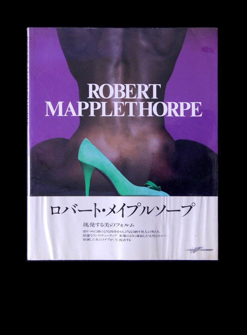Robert Mapplethorpe