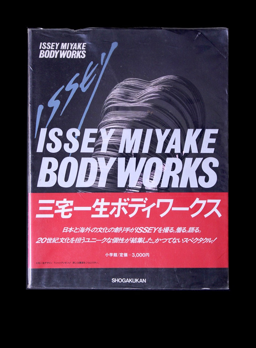 Bodyworks 