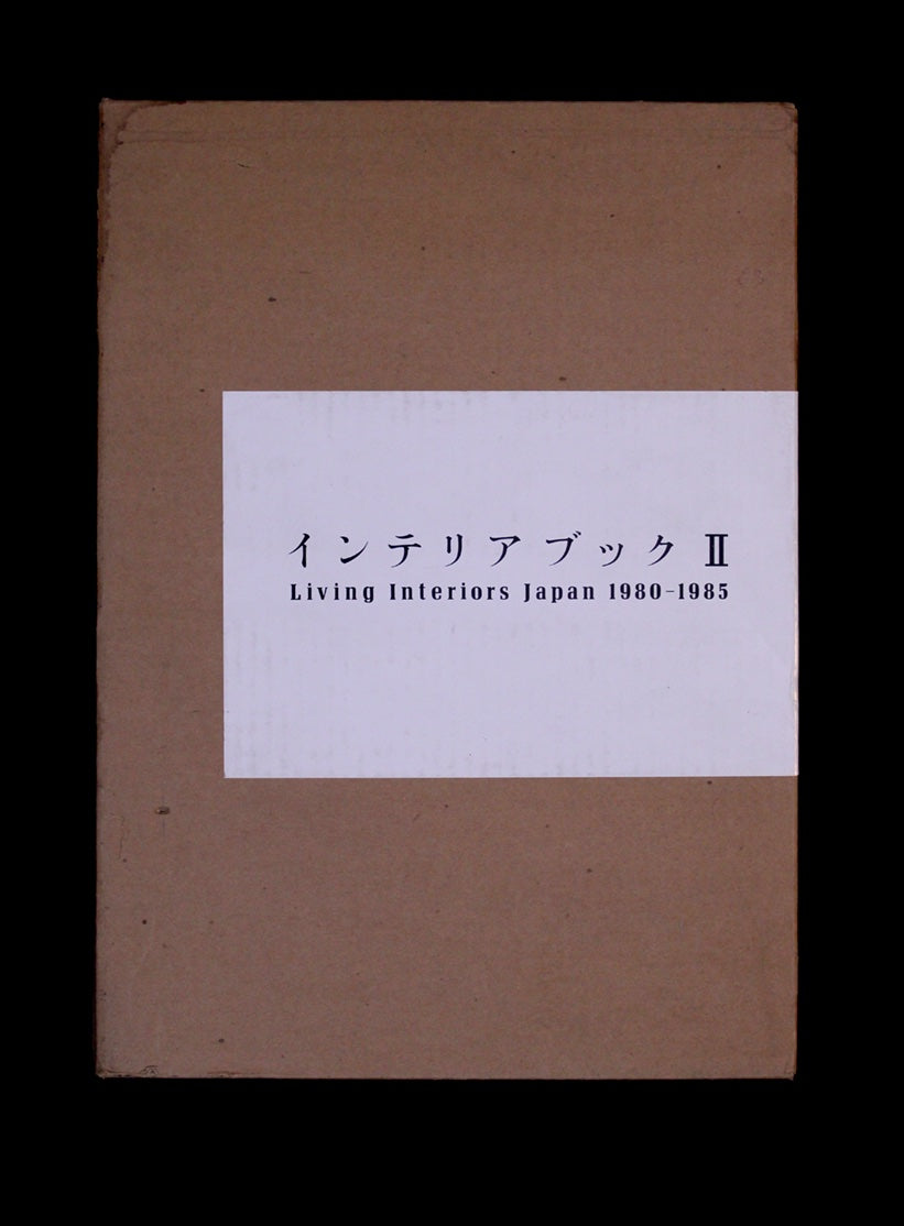 The Interior Book 2 (Living Interiors Japan 1980-1985)