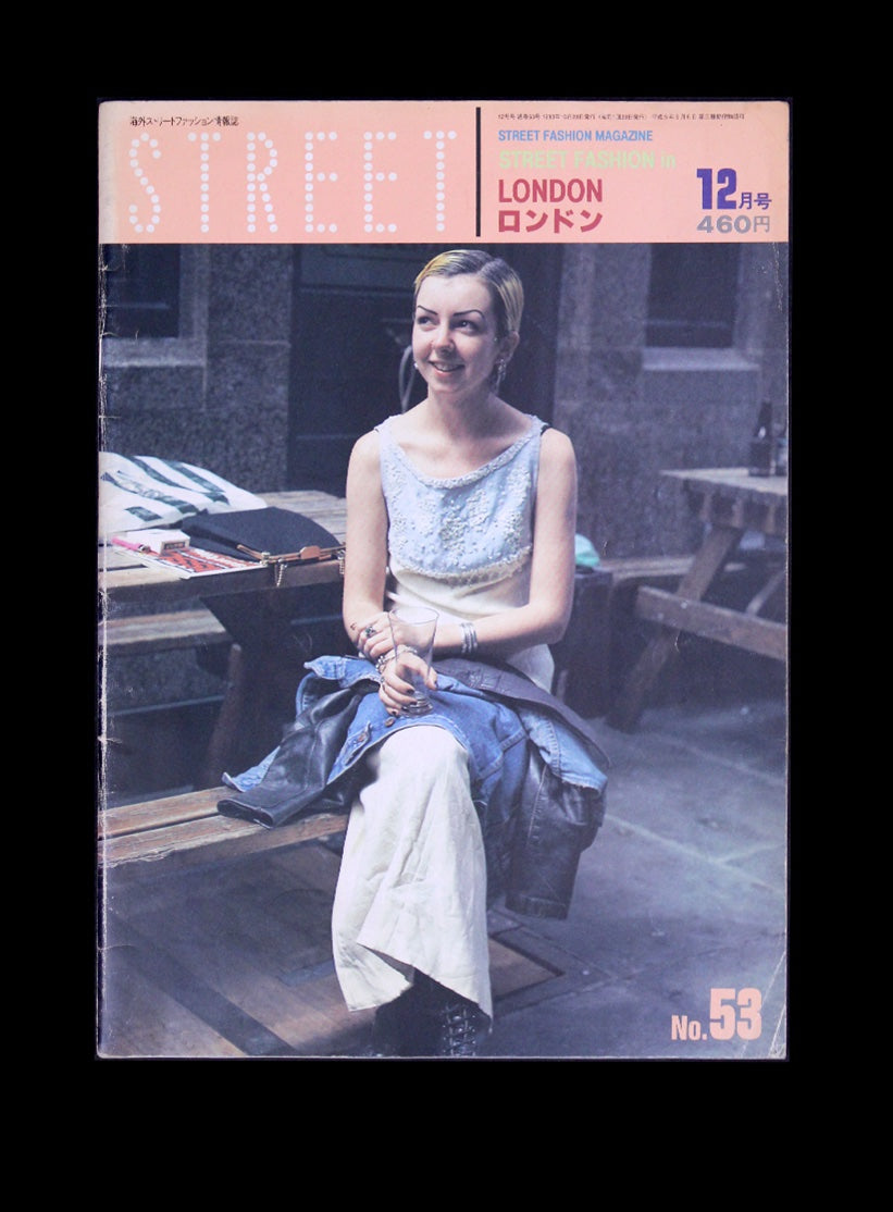 Street 53 : Street Fashion in London.