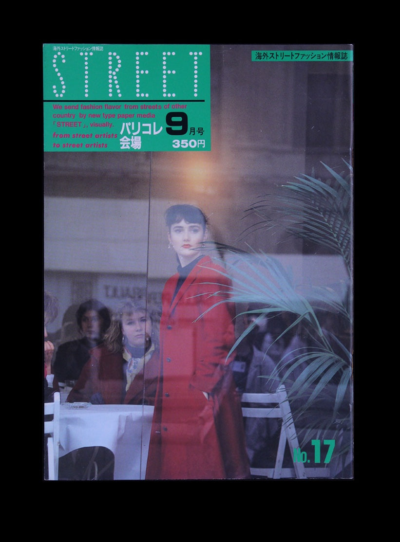 Street 17