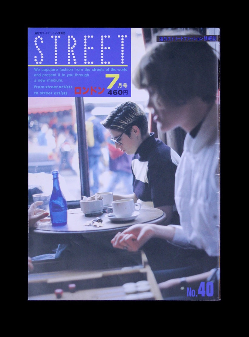 Street 40 : Street Fashion in London