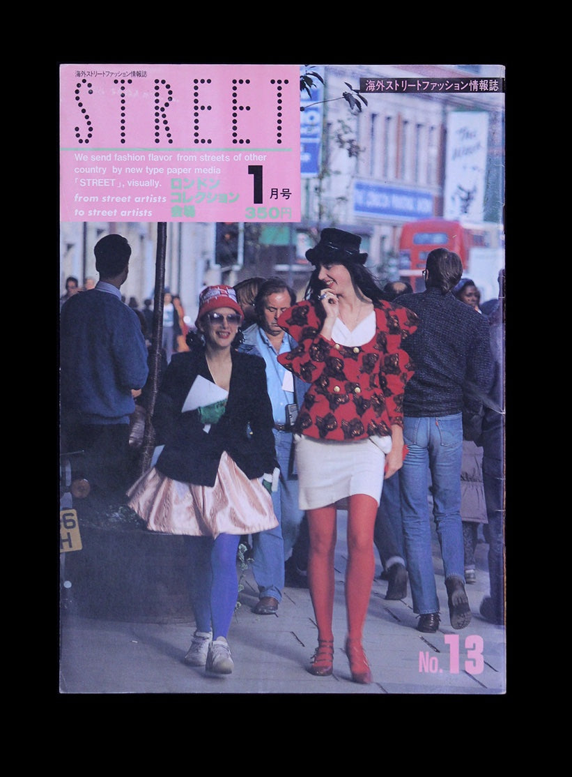 Street 13